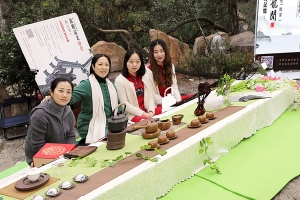 鼓岭踏春茶会